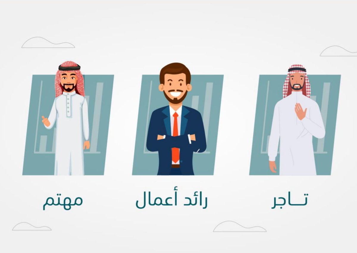 AlmoneefLawFirm's tweet photo. نظام المحاكم التجارية عالج مجموعة من المسائل الهامة المتعلقة بقطاع الأعمال .. في هذه الدقيقتين لخّصنا أبرز تلك المسائل ،،

#نظام_المحاكم_التجارية 

https://t.co/09HZd0qzbl https://t.co/L57jQ4Mg5B