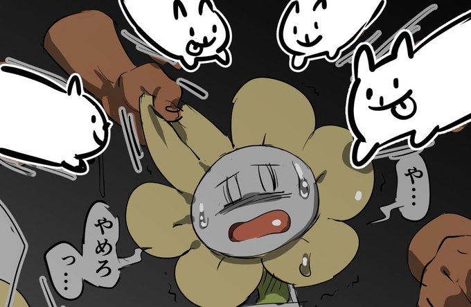 [R18/NSFW] モブおじ花 https://t.co/oC7qsra6kb @m_aiu_utさんから 