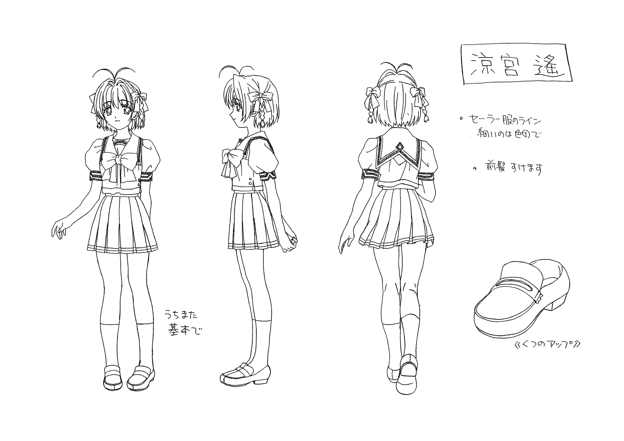 Setteidreams Added Settei For Kimi Ga Nozomu Eien T Co R6hvrqgdzf Scanned By Gamer101 123 Kimiganozomueien Rumblinghearts 君が望む永遠 Settei 設定 Modelsheet Anime Conceptart Charactersheet Characterdesign Setteidreams Added Settei For Kimi Ga Nozomu Eien T Co R6hvrqgdzf Scanned By Gamer101 123 Kimiganozomueien Rumblinghearts 君が望む永遠 Settei 設定 Modelsheet Anime Conceptart Charactersheet Characterdesign
