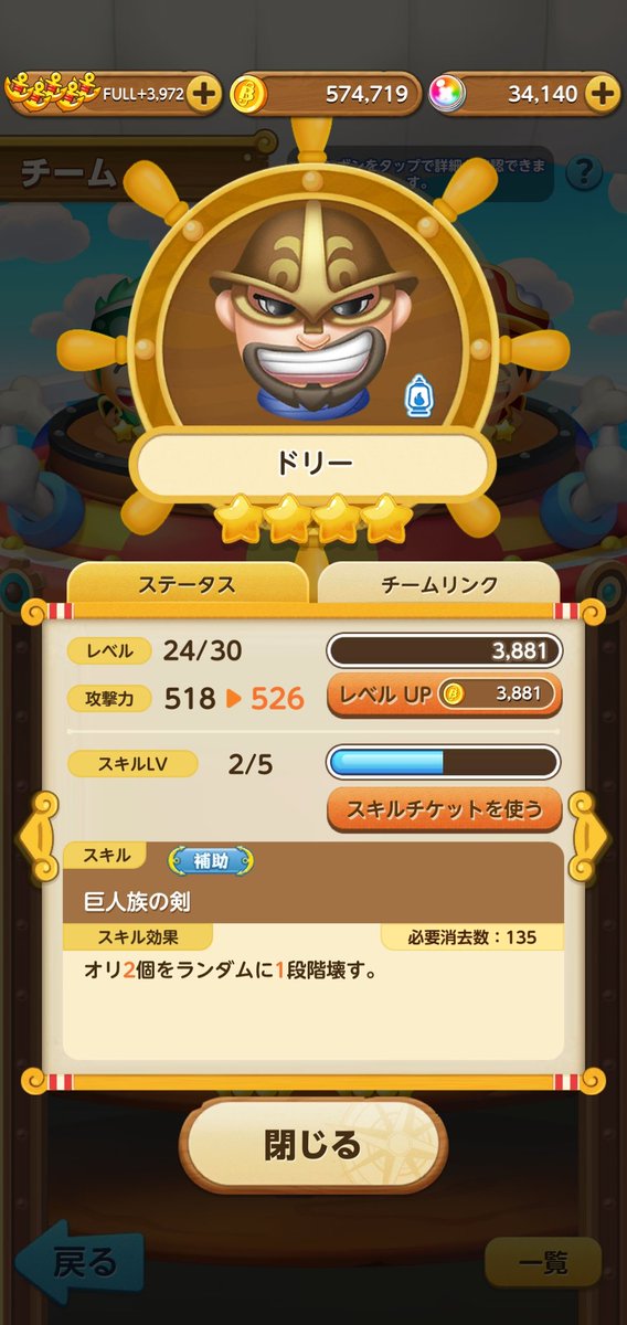 ブロギー