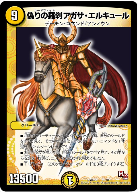 エルキュールのtwitterイラスト検索結果 エルキュールのtwitterイラスト検索結果