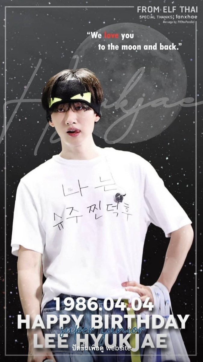 kunakorn_beam's tweet photo. 😺💙✨

#happyeunhyukday 
#Eunhyuk https://t.co/xIbqiJv1t1