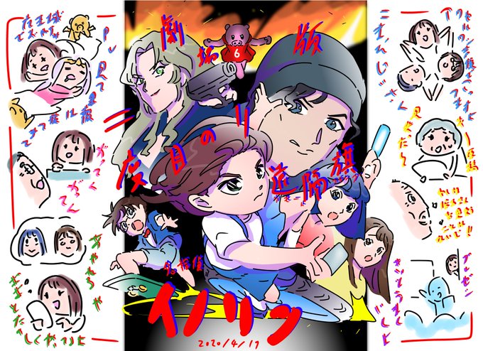 セフィロスのtwitterイラスト検索結果 古い順
