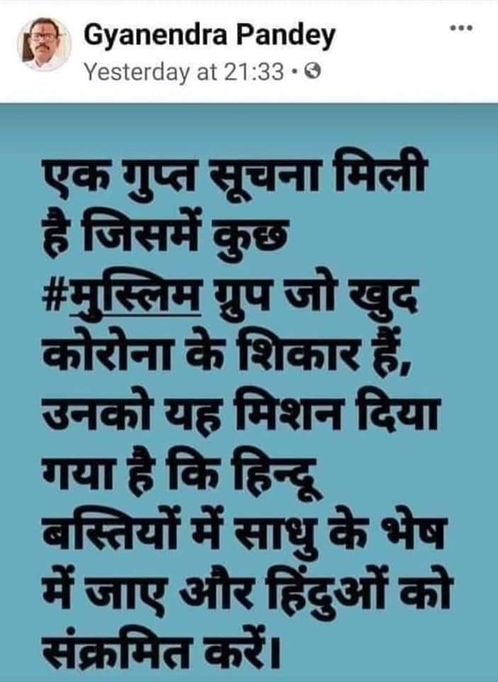 Akshay_Chikane's tweet photo. @MahaCyber1 @AnilDeshmukhNCP @OfficeofUT @AUThackeray 
Please check below link spreading hate and giving communal colour to the incident. Also there are few pics attached. #staycybersafe 
https://t.co/UfmrDpzamE https://t.co/ipc0rXnDqp