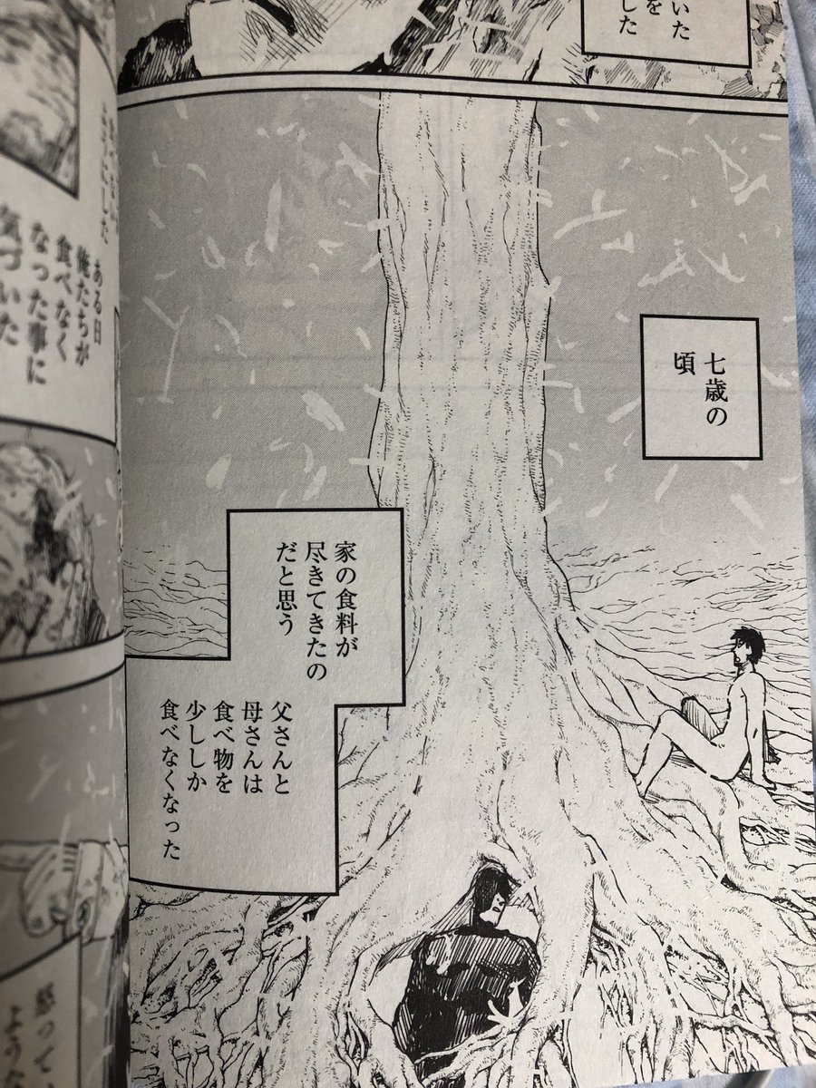 ファイアパンチのラスト まずアグニはこの時点で死んでいる事が確定ですよね 映画館 ハッチの漫画 ファイアパンチのラスト まずアグニはこの時点で死んでいる事が確定ですよね 映画館 ハッチの漫画