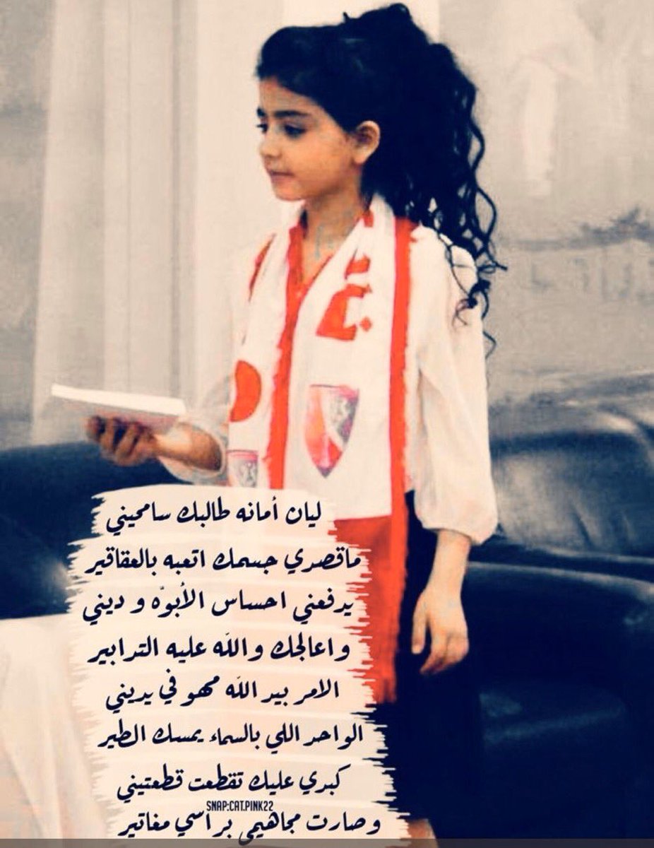 KhairallhSami tweet picture