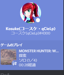 コースケ Mod狂いのゲーマーブログ Mhwib 新しいオーバーレイmod 素晴らし過ぎて笑えてくる Discordの サポートからツールによる多種多様なカスタマイゼーション ゲーム内から自由に位置とサイズが変更できるし 色も一覧から好きに変えられる用意周到さ