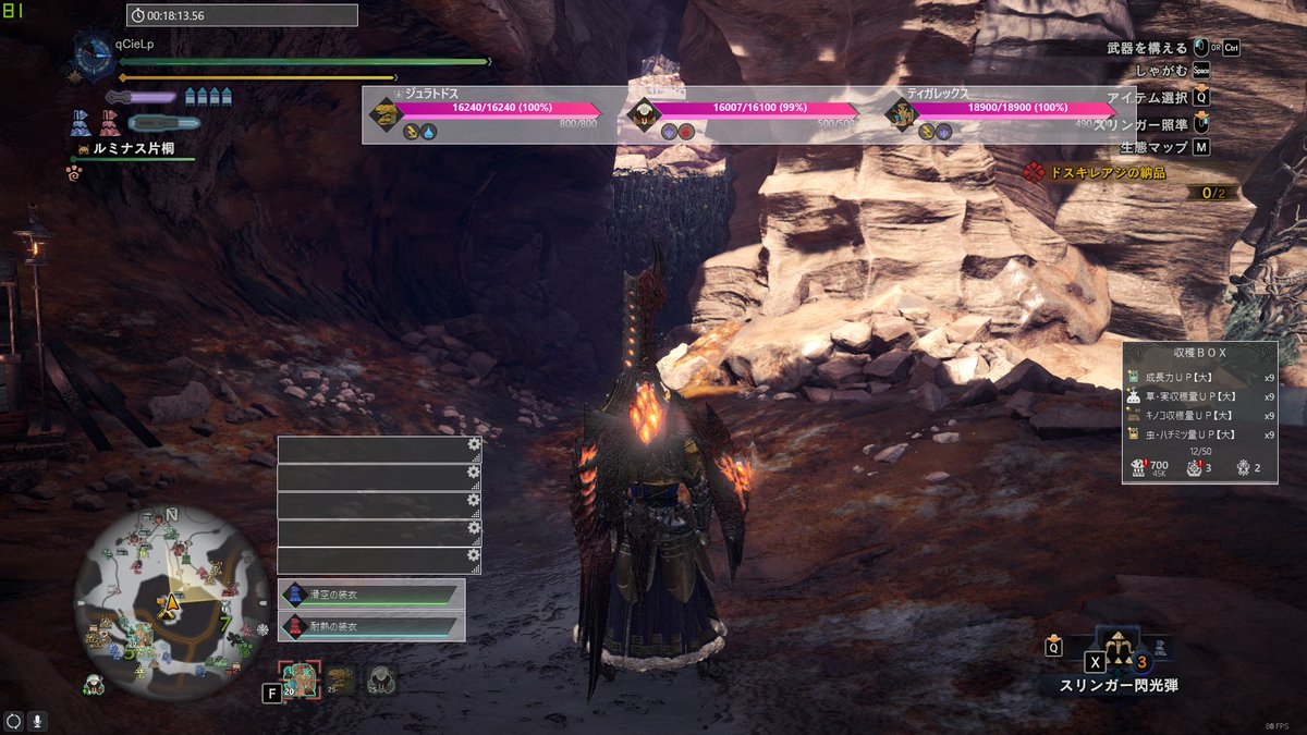 コースケ Mod狂いのゲーマーブログ Mhwib 新しいオーバーレイmod 素晴らし過ぎて笑えてくる Discordの サポートからツールによる多種多様なカスタマイゼーション ゲーム内から自由に位置とサイズが変更できるし 色も一覧から好きに変えられる用意周到さ