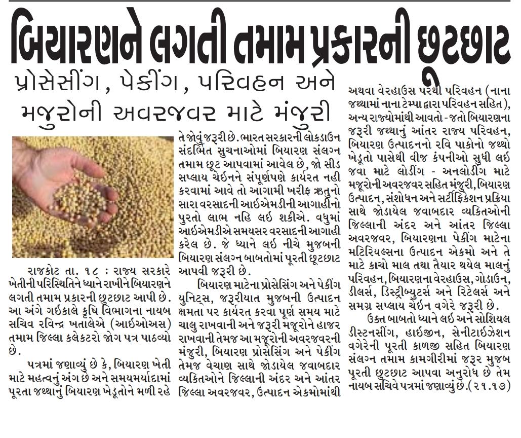 Mohit Zala (@mohitzala8) on Twitter photo 