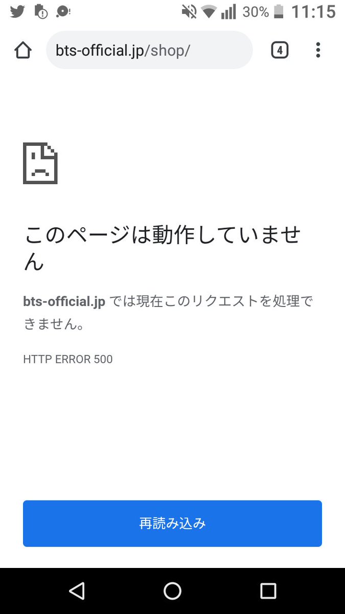 chimu149's tweet photo. カート入れようとしてログインしようとしたらなんですかこれは。。 https://t.co/Q4lhrg8qdQ