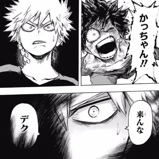 ショート 相互フォロー100 Twitter પર 林間合宿で爆豪が連れ去られようとした瞬間 緑谷は手を差し伸べる 爆豪 来んな デク このセリフ デクに助けられたくない というよりは デクを心配してのことだろうと考察 デレたな ヒロアカ T Co 5mlgt9tbwg ショート 相互フォロー100 Twitter પર 林間合宿で爆豪が連れ去られようとした瞬間 緑谷は手を差し伸べる 爆豪 来んな デク このセリフ デクに助けられたくない というよりは デクを心配してのことだろうと考察 デレたな ヒロアカ T Co 5mlgt9tbwg