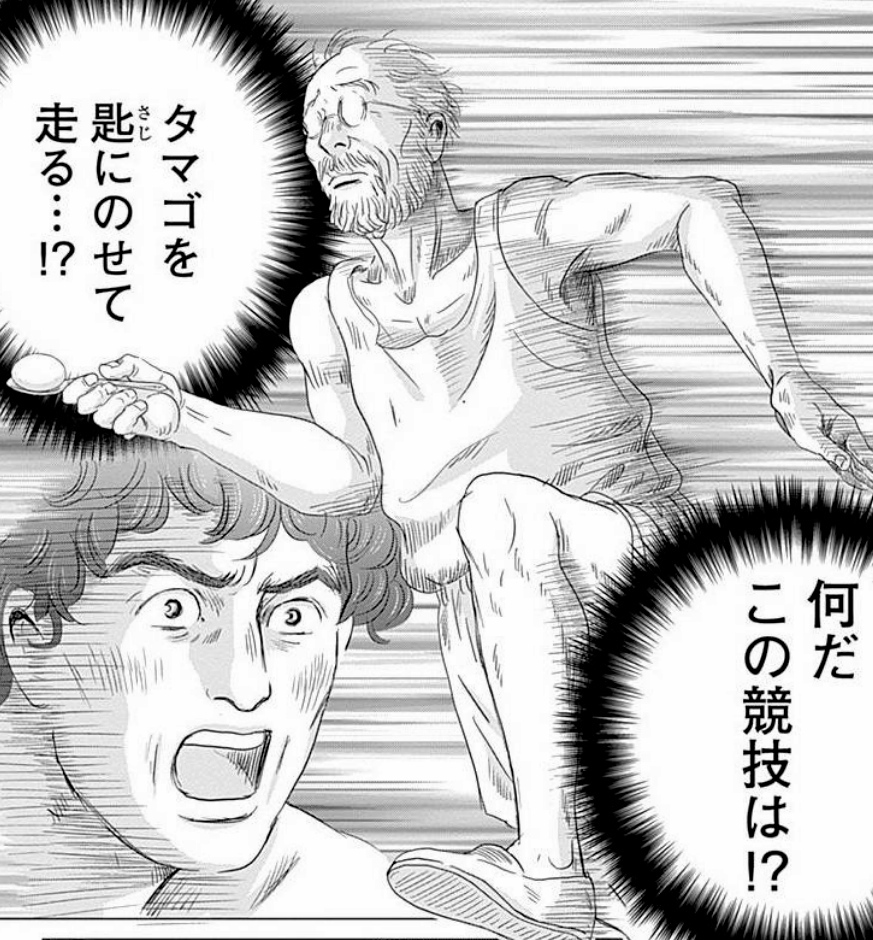 先日イタリアでのハンカチで鼻をかむ習慣について過去にエッセイで描いたイラストをア ヤマザキマリ Mari Yamazaki 公式 情報用アカウントの漫画 先日イタリアでのハンカチで鼻をかむ習慣について過去にエッセイで描いたイラストをア ヤマザキマリ Mari Yamazaki 公式 情報用アカウントの漫画