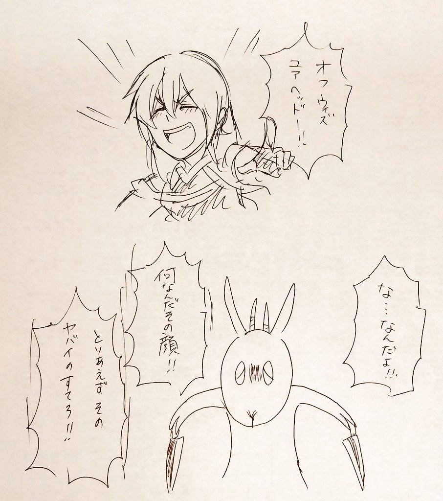 #リュンandシキョス
「推し+推し=解釈違い」 