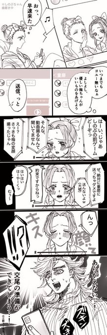 [R-18] 童しのまとめ #童しの https://t.co/Dq3FzooDbs 