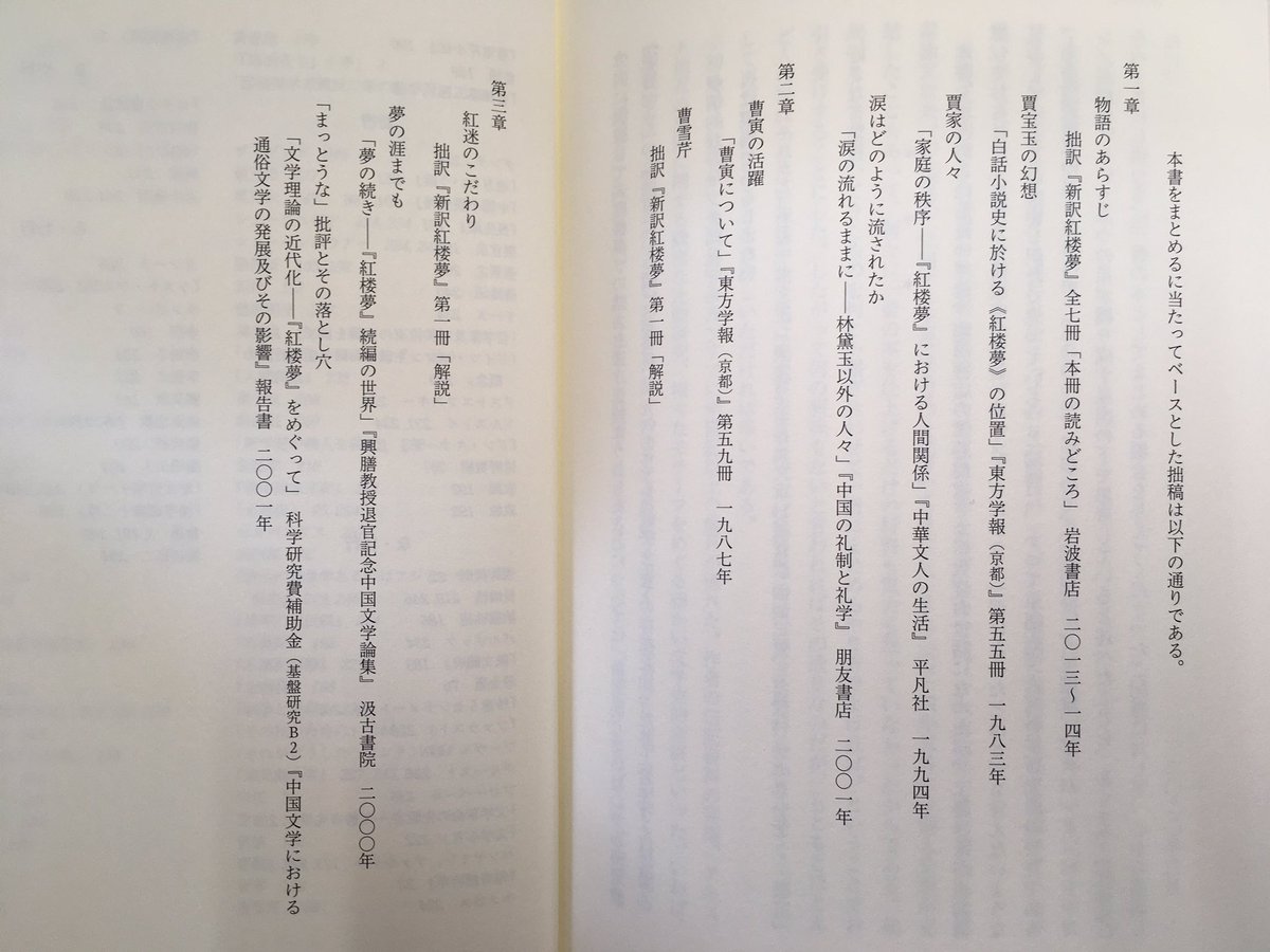 人気絶頂 値下げ 稀覯本 信天翁 文藻集 太宰治 昭南書房刊 昭17初カバー付 5000部 絶賛 Bgc Co Th