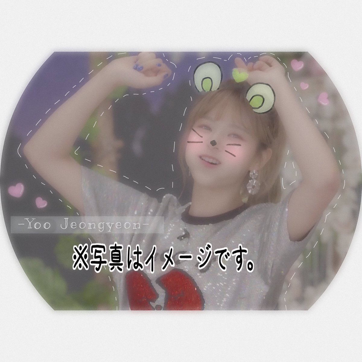 panda_kpop_'s tweet photo. 【加工 リクエスト募集】
.
フォロワーさん600人達成！！ってことで、加工のリクエストに答えようと思います⸜❤︎⸝‍
.
私の加工は、だいたい⤵︎ ⤵︎みたいな感じです！！
.
他にも見てみたいって人はぜひお申し出ください☺️
.
リクエスト申請は、フォロー＋リプorDMで🙇‍♀️
 #panda_made https://t.co/TKmvy19OXP