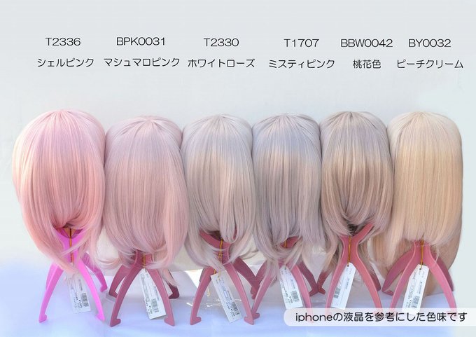 スワローテイル ウィッグショップ Swallow Tail Page 40 Twilog