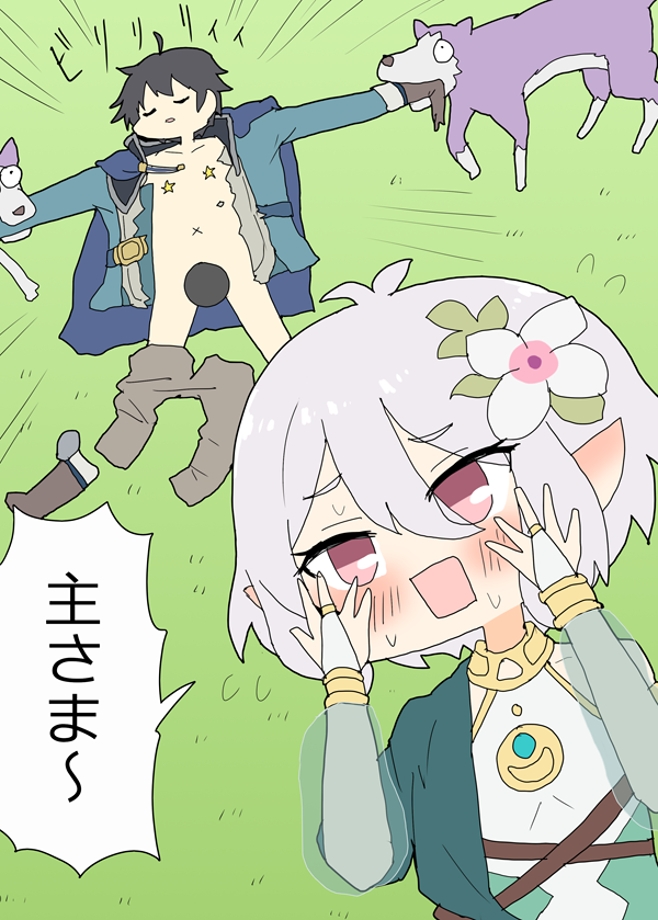主さまと出会うコッコロちゃん 