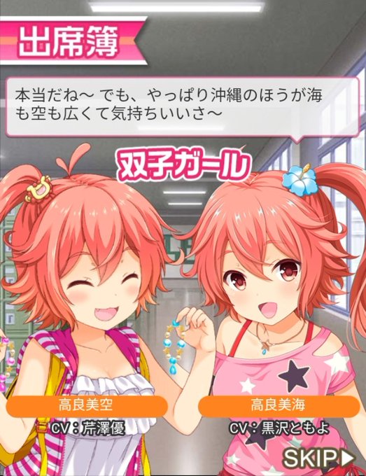 高良美海のtwitterイラスト検索結果 高良美海のtwitterイラスト検索結果