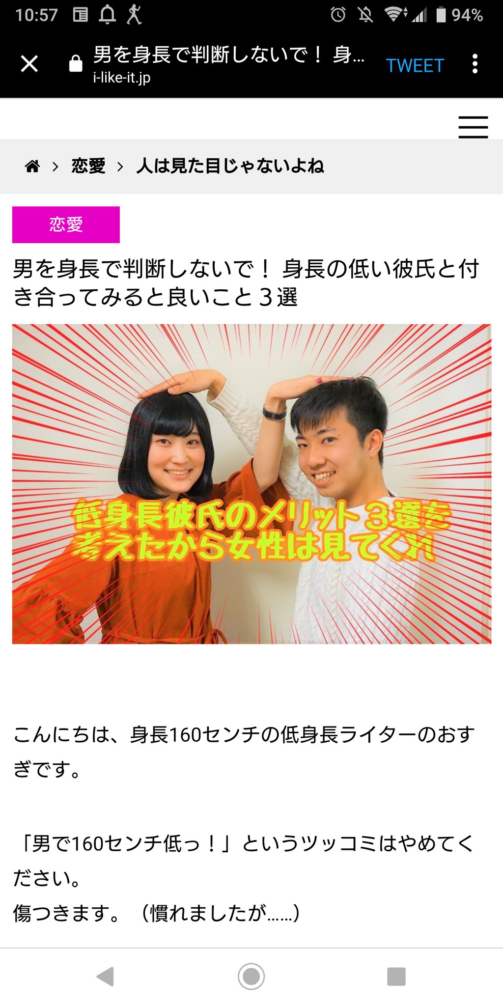 きっとみつかるカフェ 公式 全国の女子大生必見にゃ 詳細はコチラ T Co Jhzsy4sic8 大学生 低身長 恋愛 女子大生 京女 甲南女子 武庫女 梅花女子大学 T Co Fben34jesk Twitter きっとみつかるカフェ 公式 全国の女子大生必見にゃ 詳細はコチラ T Co Jhzsy4sic8 大学生 低身長 恋愛 女子大生 京女 甲南女子 武庫女 梅花女子大学 T Co Fben34jesk Twitter