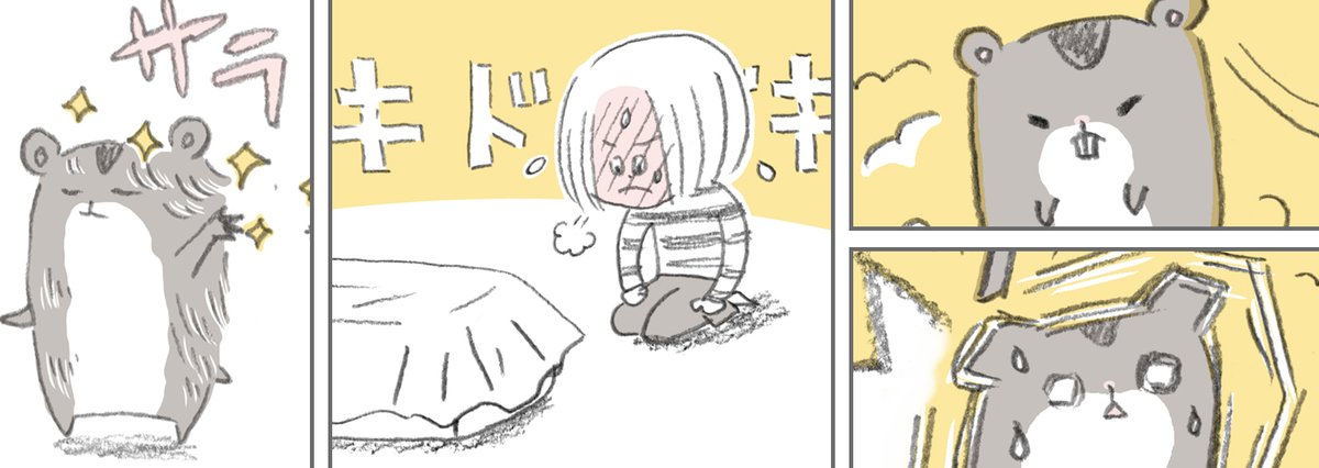 熊鹿るり Kumashikaruri Twitter