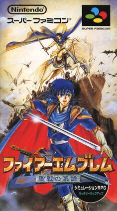 Genealogy of the Holy War - Stain by AG Howard Sigurd and Deirdre didn’t get a happy ending, but Lyra and Vesper can help you pretend. This retelling of The Princess & the Pea echoes all your favorite parts of FE4: cool horses, evil mages, and mysterious girls in the woods.