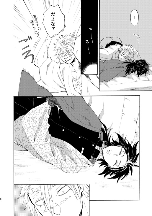 私はよく受けのほうに髭生やす…
すけべサンプルちょっとだけですが支部のほうでご確認ください。 