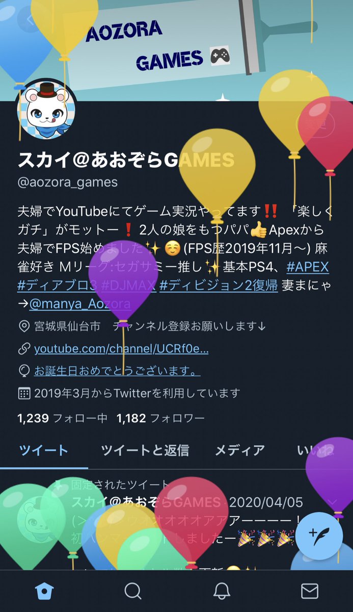 誕生日風船