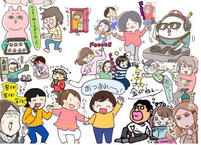 #お絵描きブロガー集まれリレー 
あね子さん(@aneko_blog )さんから回ってきました?
クッキーを上から狙いにいきました
次はぽん氏(@ponponkosodate )お願いします? 