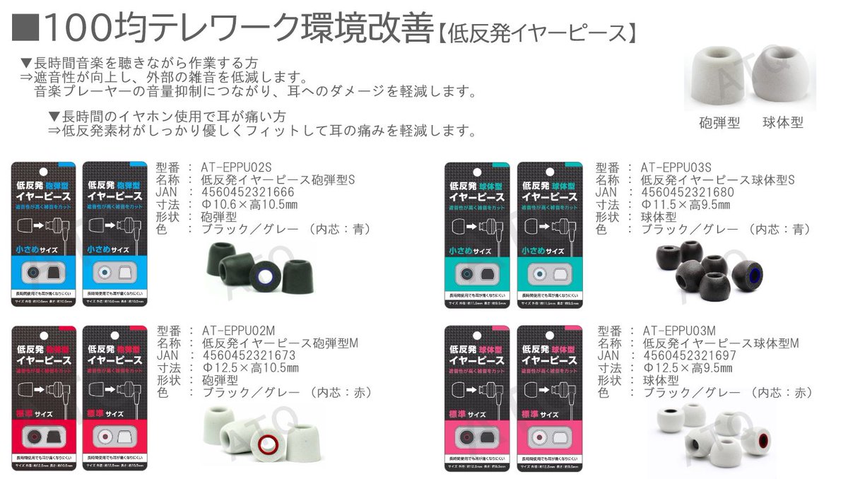 株式会社アットキュー Atqofficial1 Twitter