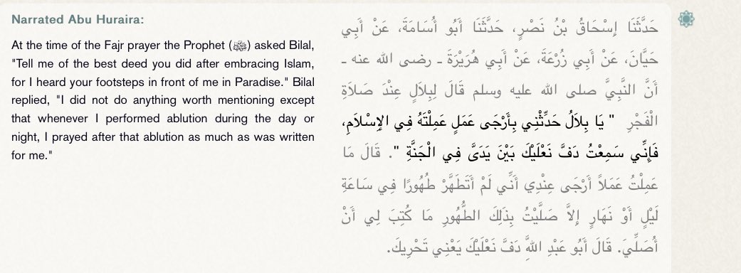 [1/ ]The Hadeeth number you have mentioned is among those Ahaadeeth which show that Bilal رضي الله عنه will be ahead of the Prophet in Jannah. Shaykhayn have narrated Hadeeth in this matter. For example Imam Bukhari رحمه الله has mentioned in his Sahih: