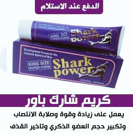 peson5's tweet image. لحياة زوجية سعيدة لا تتردد في طلب منتجاتنا ذات الجودة العالية 🇸🇦🇦🇪
❤قطرة المحنة والإثارة النسائية 🤭
❤كريم شارك باور لتأخير القذف لمدة ٤٥دقيقة وتطويل وتقوية العضو الذكري 💥😍
للطلب السريع تواصل واتس الرابط في التعليق الأول📱📨💙

#امطار_الرياضًًً