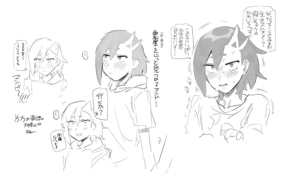 読まなくていいです 