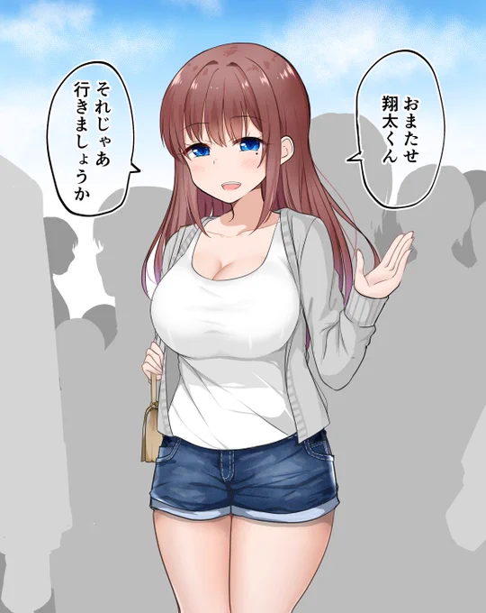 テストでいい点をとったご褒美で家庭教師のお姉ちゃんと遊びに行くことになった 