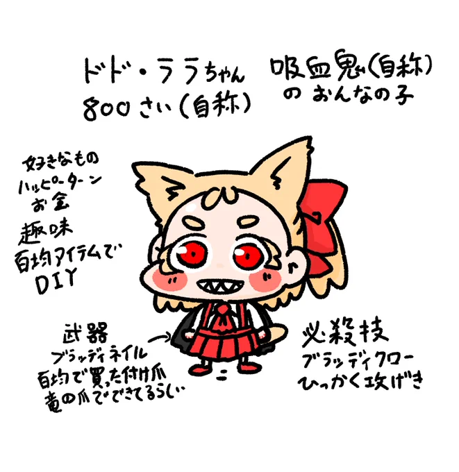 できた\\\\٩( 'ω' )و //// https://t.co/8hsNfWXXtH 