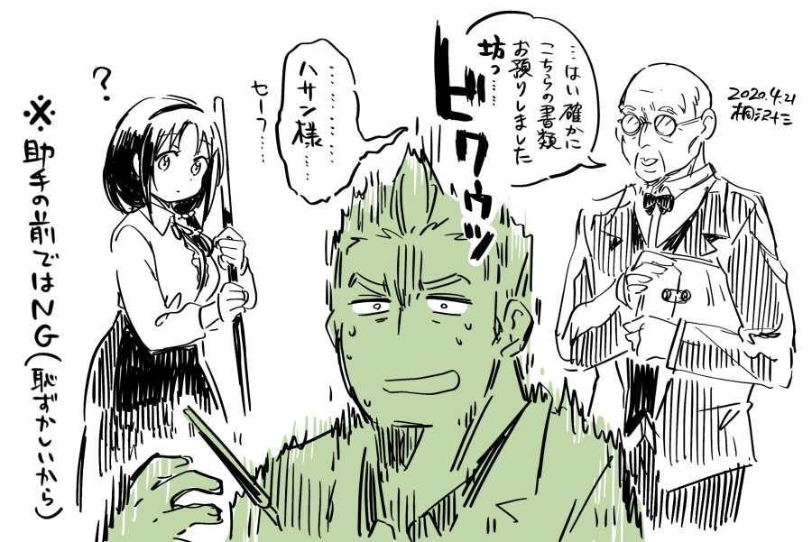 まだまだわたくしは、両親の元へ行くわけにはいきませんね。あなたの研究を見届けるまで。 