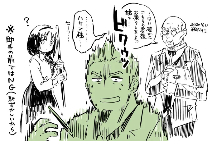 まだまだわたくしは、両親の元へ行くわけにはいきませんね。あなたの研究を見届けるまで。 