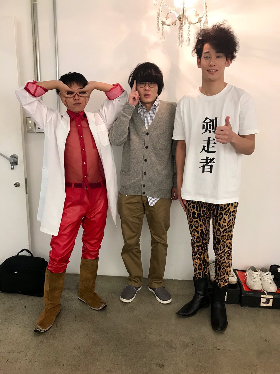 決して真似しないでください 決して真似しないでください