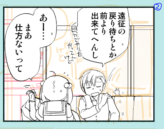 吹き出しガッツリかぶって見えなくなることをすっかり忘れて戸棚を楽しく描いてしまった 