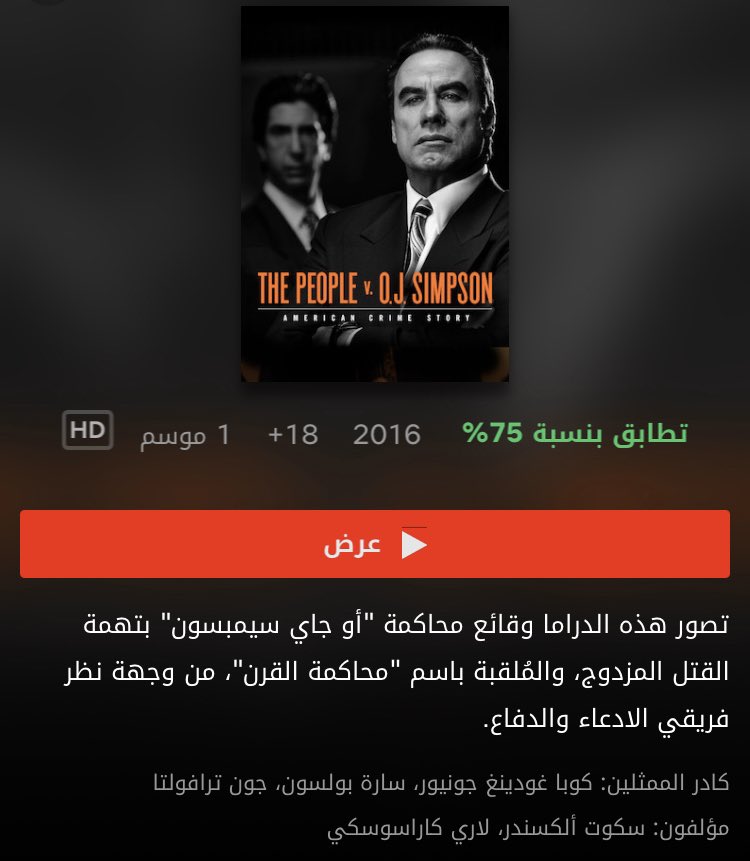 نتفليكس بالعربي tweet media