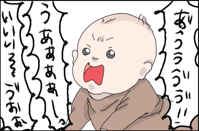 最近叫ぶのが流行っているようで、
機嫌良くても悪くても普通でも叫んでいます😇
そして徹底的に旦那のテレワークを妨害。

#育児漫画 #育児絵日記 #育児あるある 
https://t.co/PXnpSudoum 