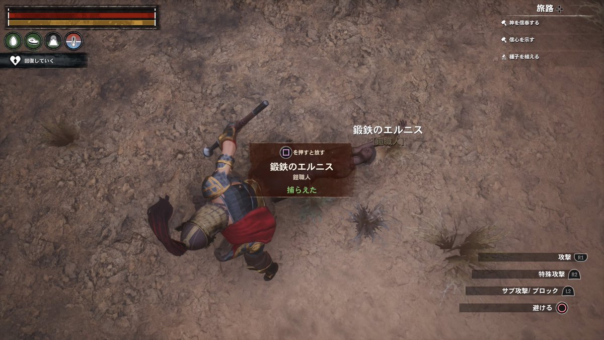 Draco 黒い砂漠ps4 Alicia コナンアウトキャスト ネームドはもうダブりばかりになりました グルル君を探し丸2週間経ちましたが見つかりません アスラ装備も揃ってしまいました この装備の足の部分ってどんな作りになってるの Draco 黒い砂漠ps4 Alicia コナンアウトキャスト ネームドはもうダブりばかりになりました グルル君を探し丸2週間経ちましたが見つかりません アスラ装備も揃ってしまいました この装備の足の部分ってどんな作りになってるの