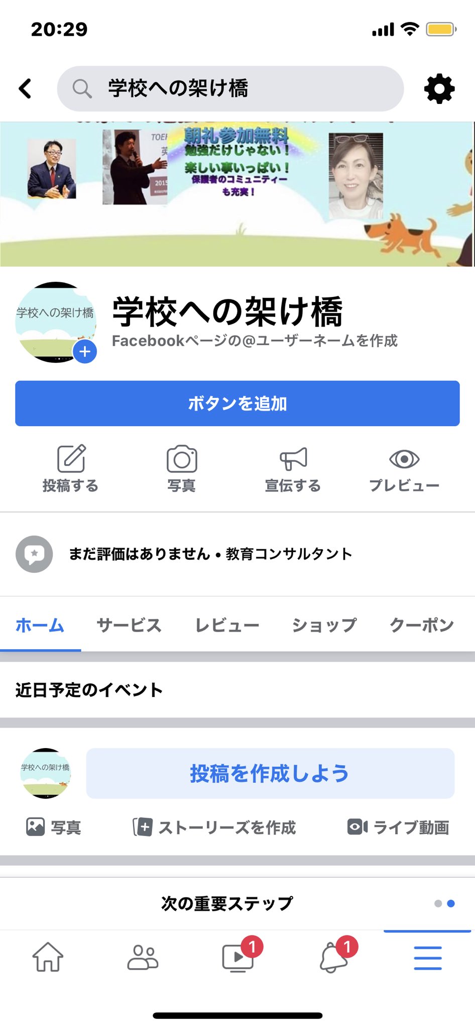 大学生の友達作りが趣味 Twitter Search Twitter
