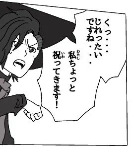 @mameshinn @PinterestJP いや草
おめでとう 