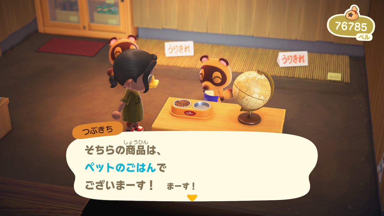 アイドア Idorr 犬狼キャラってうちにはビアンカしか どうぶつの森 Animalcrossing Acnh Nintendoswitch T Co Rrezicqddu Twitter