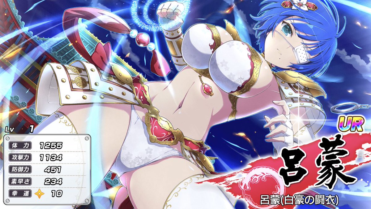 グラブルメンテ Traola Twitterren