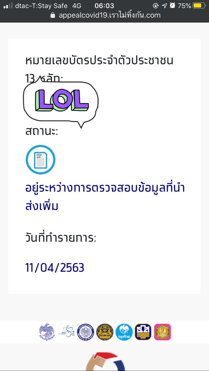 🦖아기 다이노 🦖 💫 tweet media