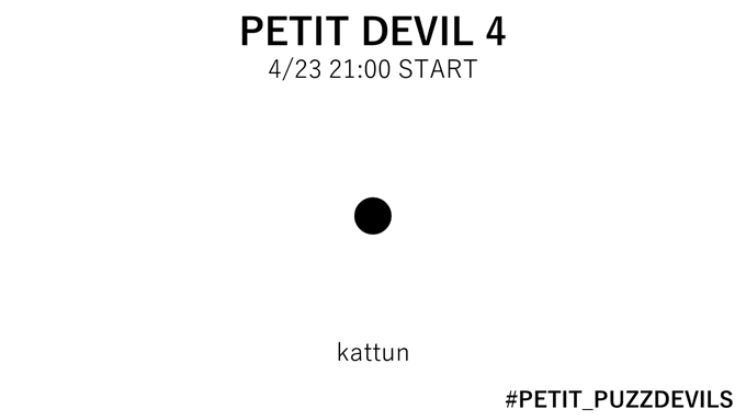 PETIT DEVIL 4 ・