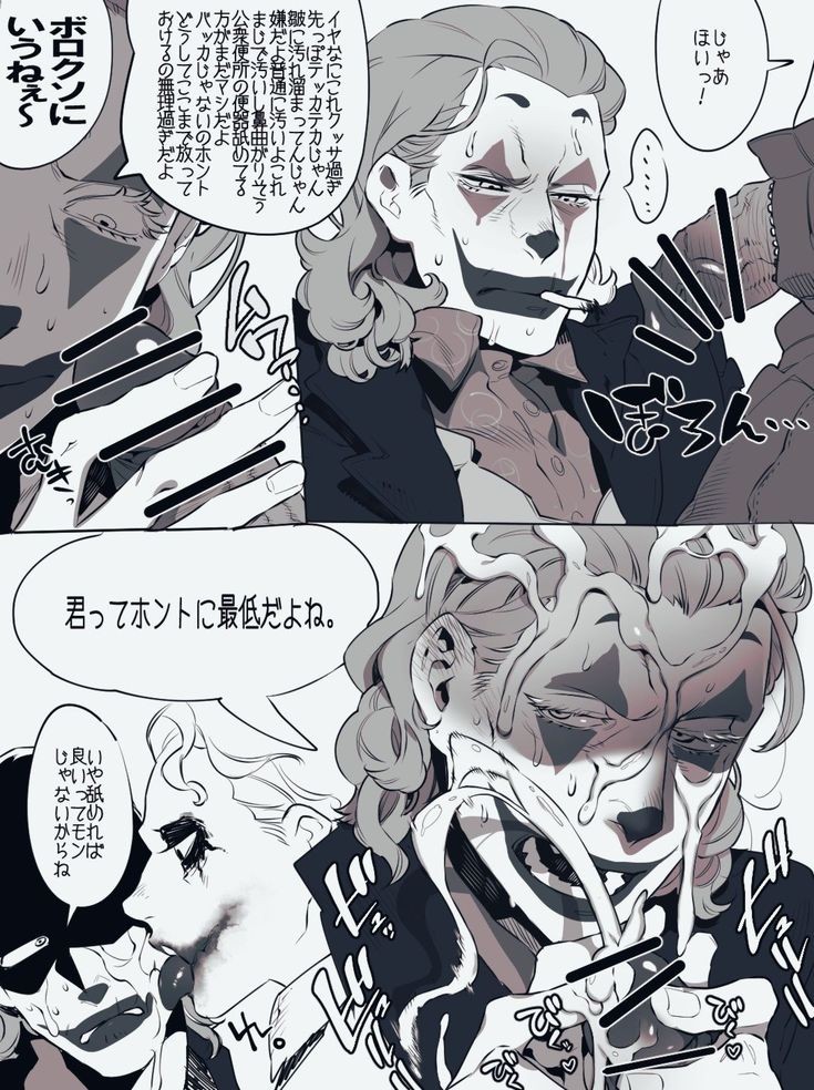 B99889's tweet photo. 🤡💦 https://t.co/rDKzOunJfu