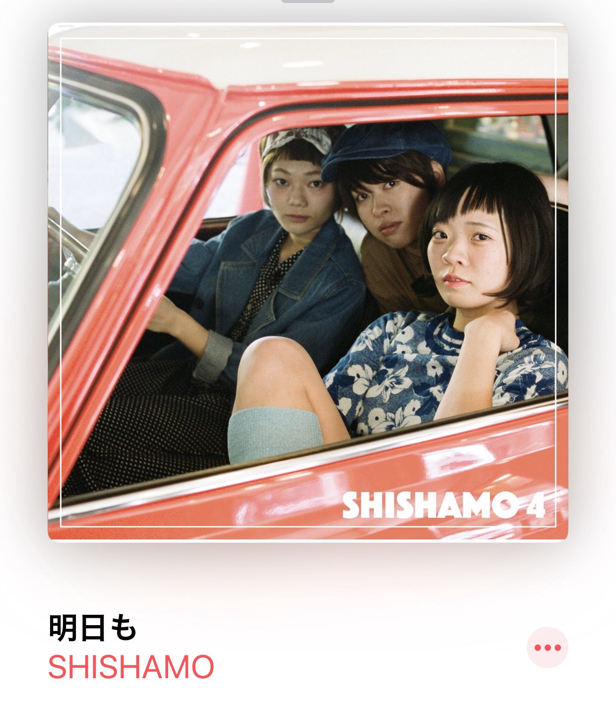 𝙥𝙖𝙣 Shishamoの 明日も に登場する 週末に会いにいく ヒーロー も 何度倒れても立ち上がる ヒーロー も 人生の走り方を教えてくれる ヒーロー も 全部これ彼氏のことじゃなくて自分の 推し のことだってさっき知ってこの曲大好きになったわ